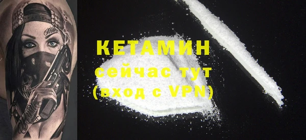 COCAINE Бугульма