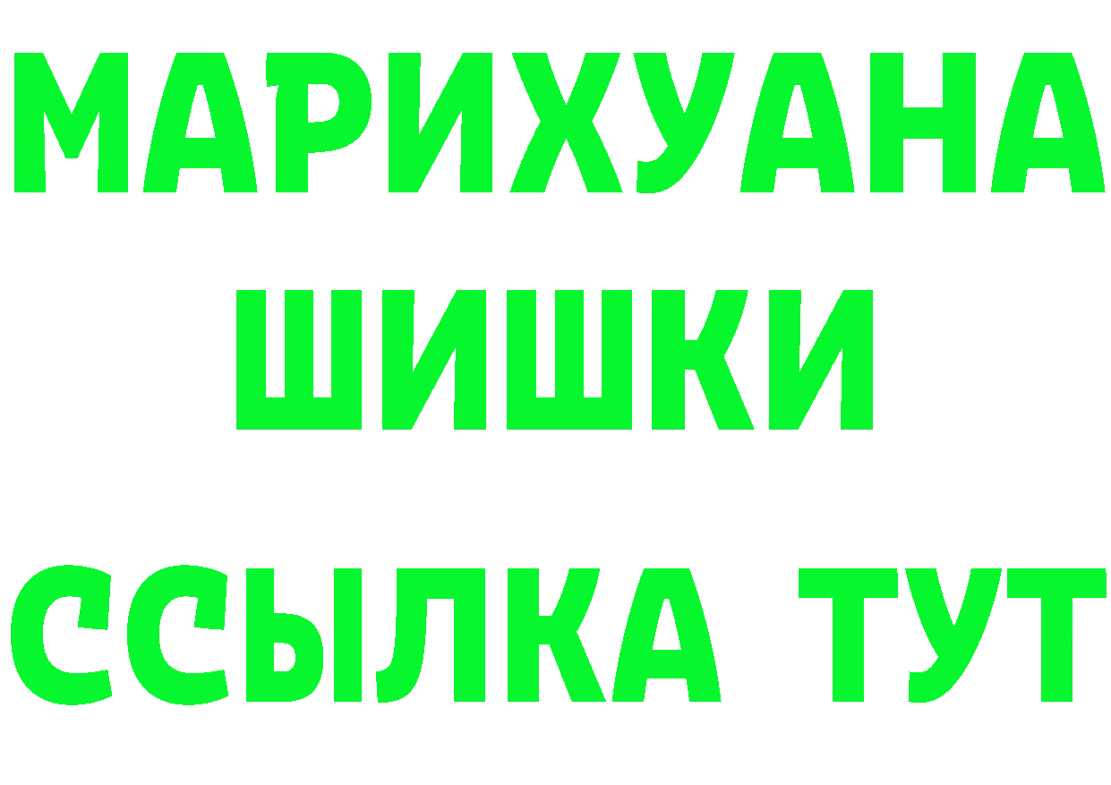 КЕТАМИН VHQ зеркало площадка omg Ульяновск